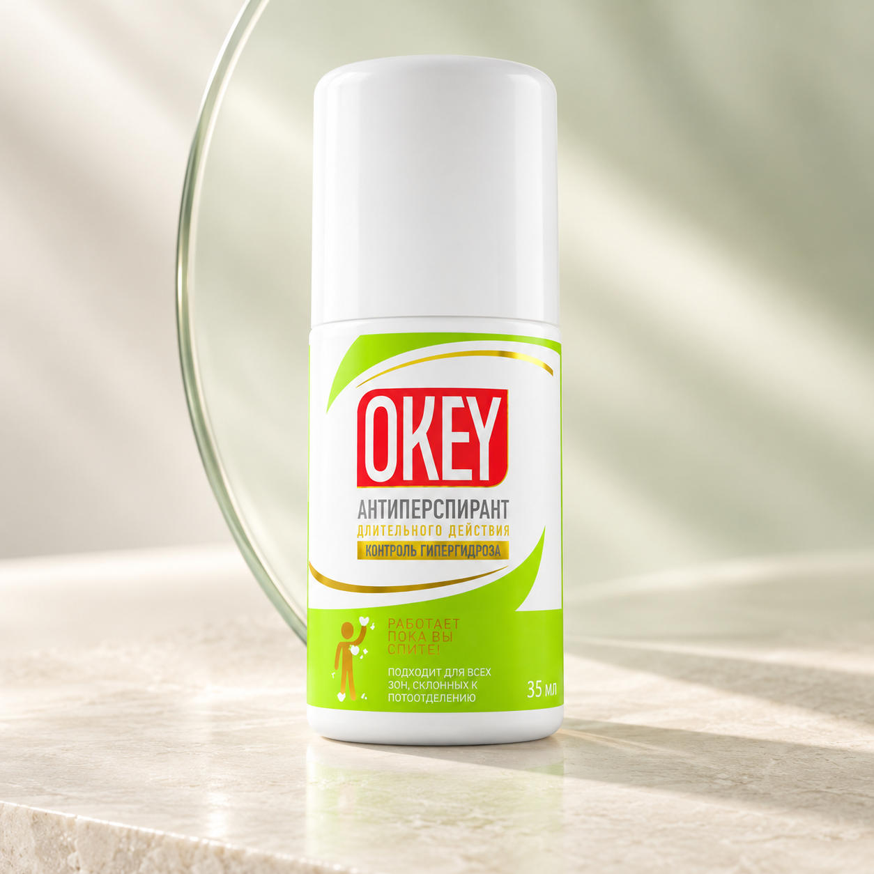 Флакон OKEY 35 мл